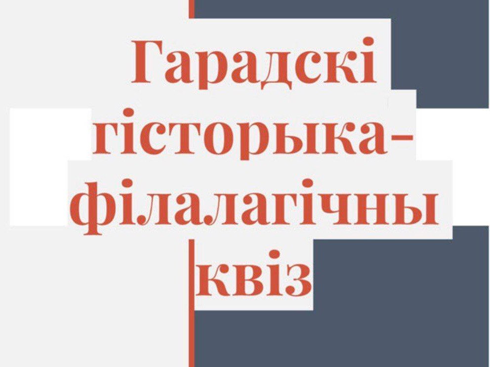 Новости