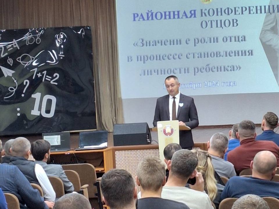 Новости