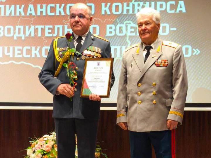 Новости