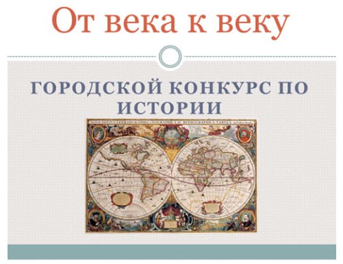 Новости