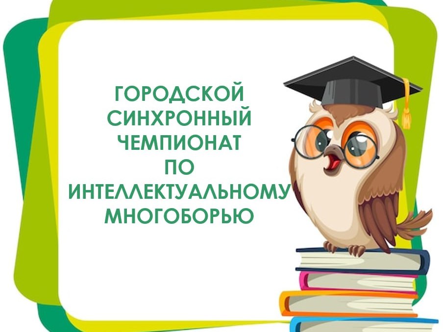 Новости