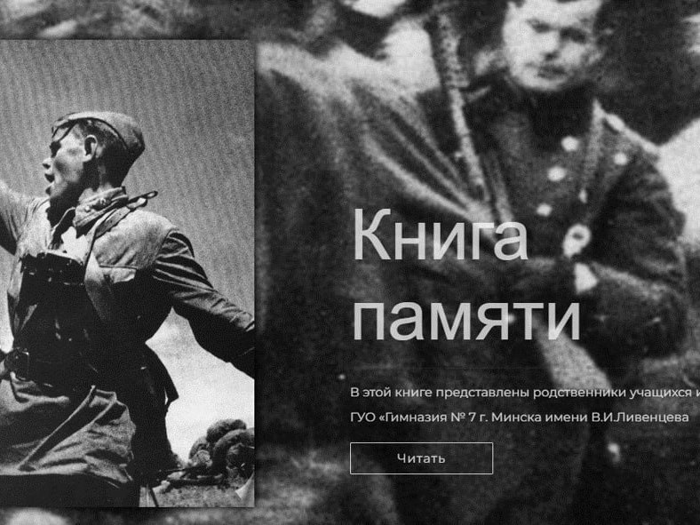 Новости