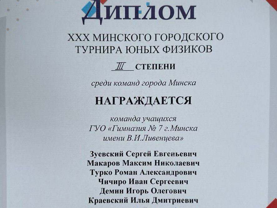 Новости