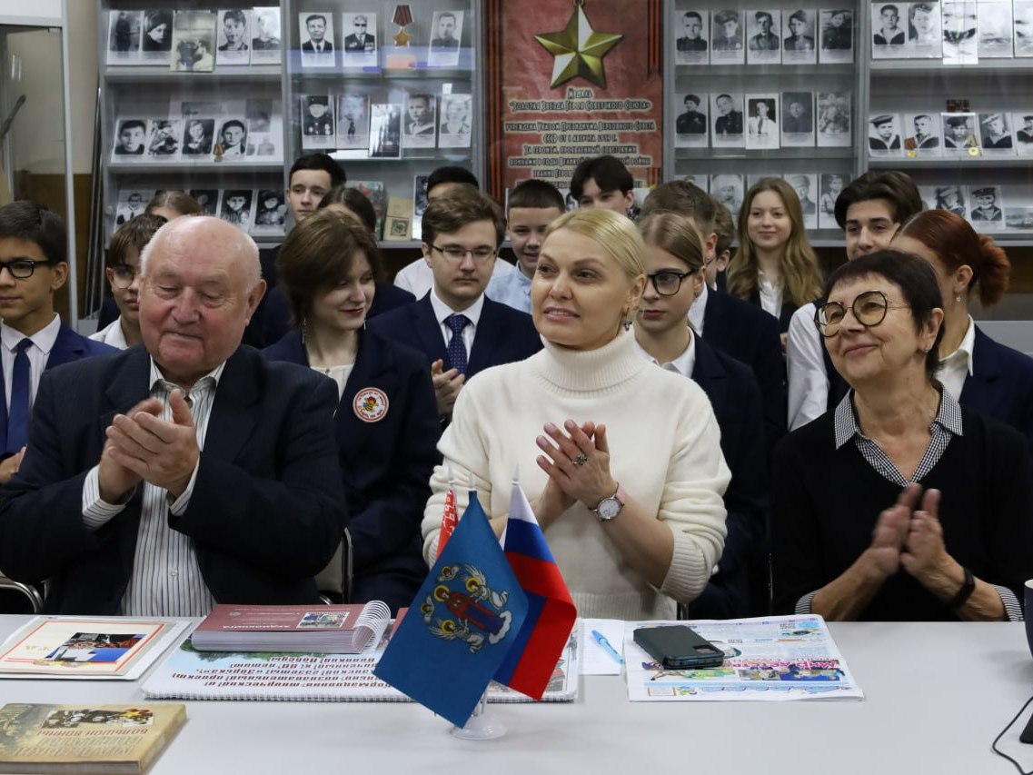 Новости