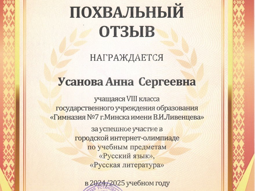 Новости