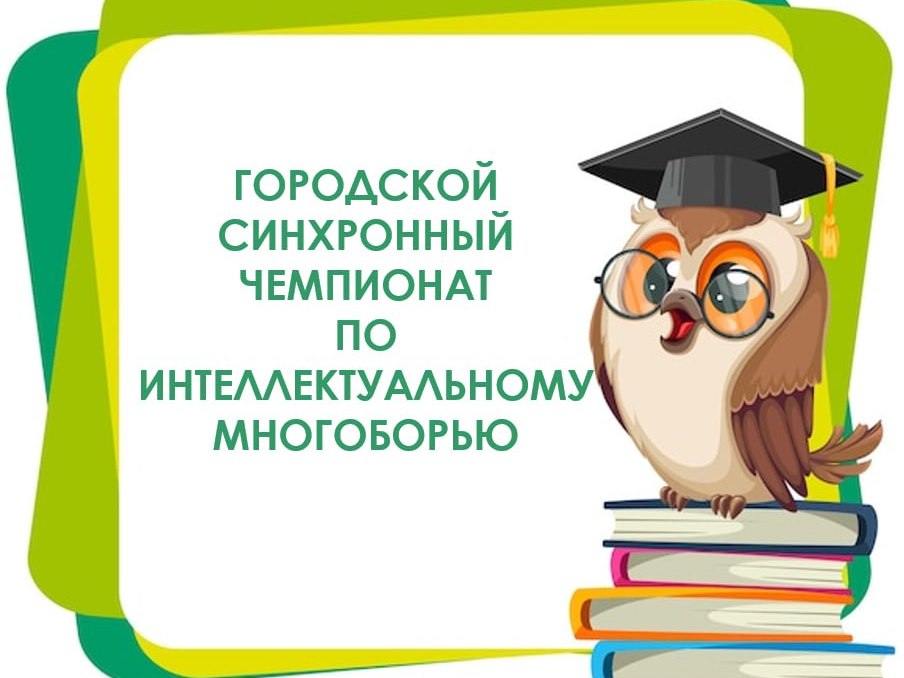 Новости