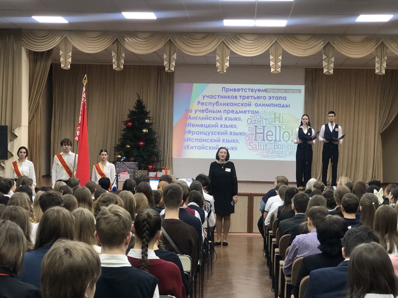 Новости