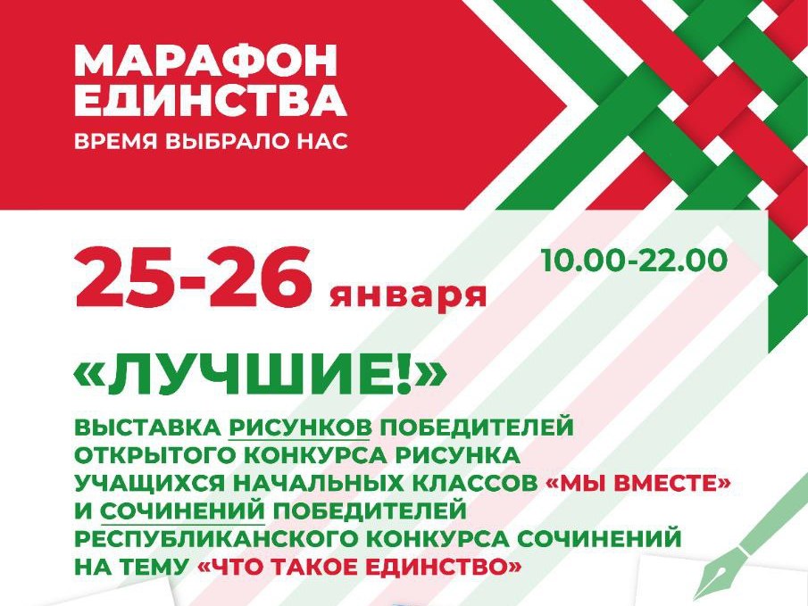 Новости
