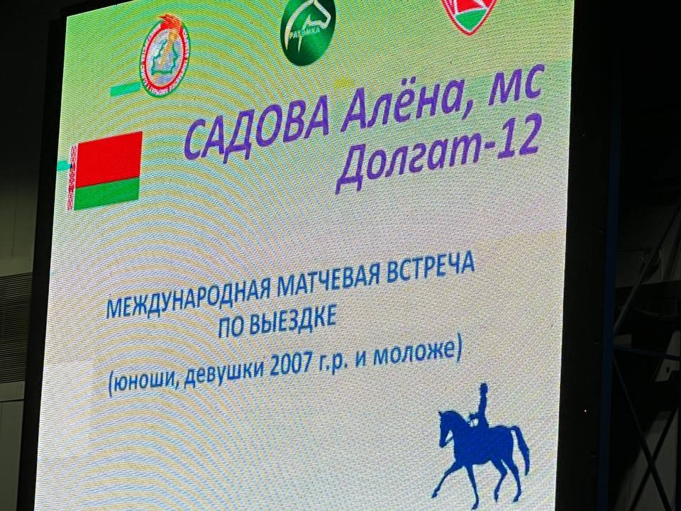 Новости