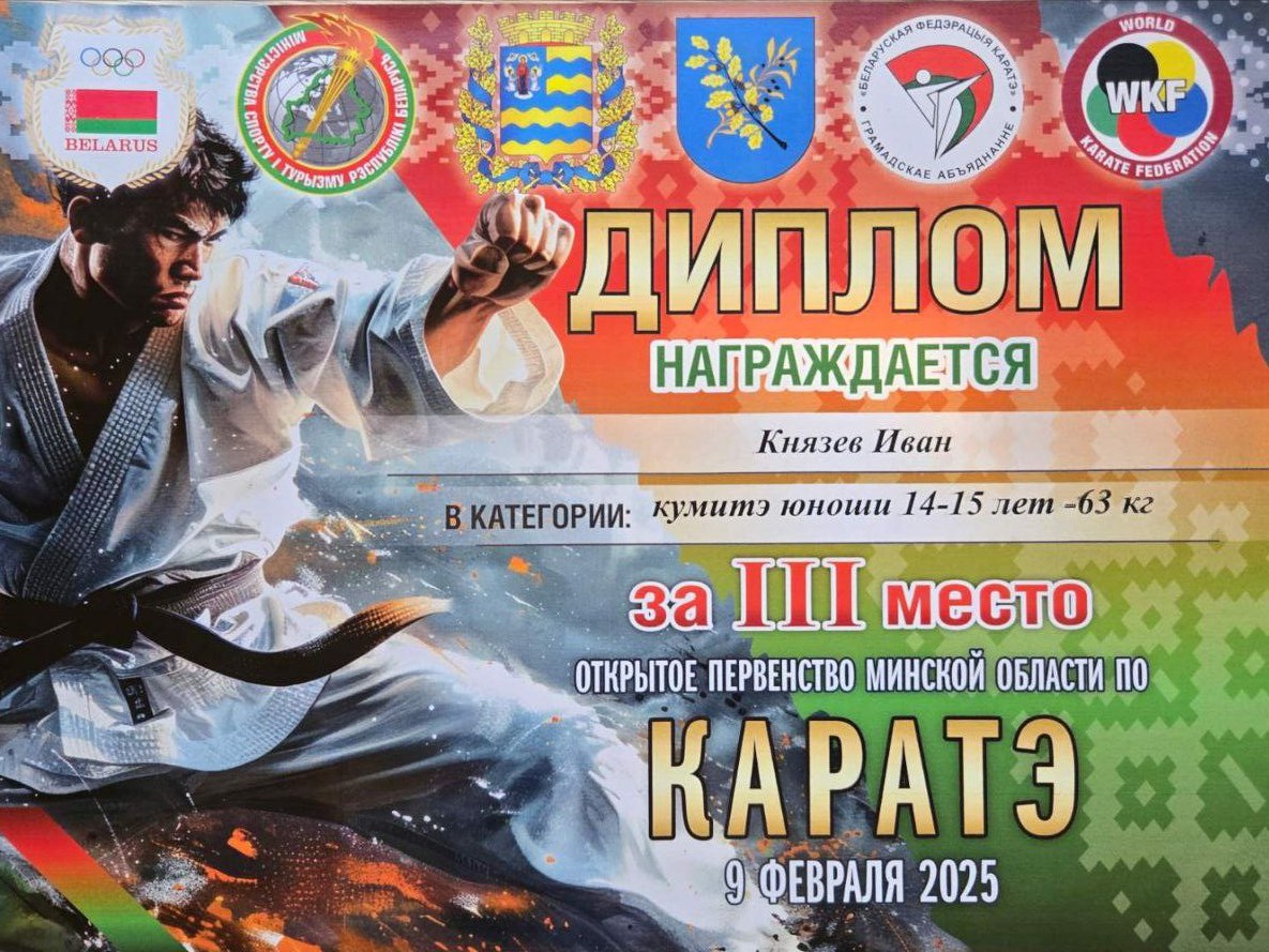 Новости