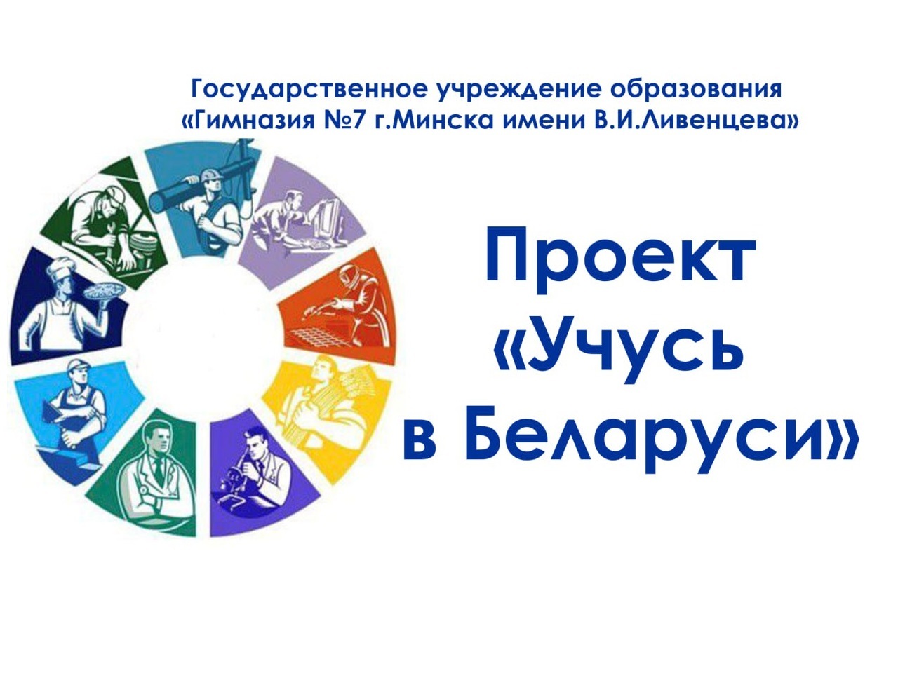 Новости