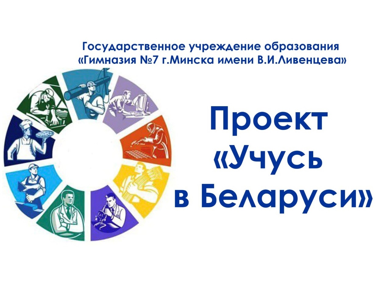 Новости