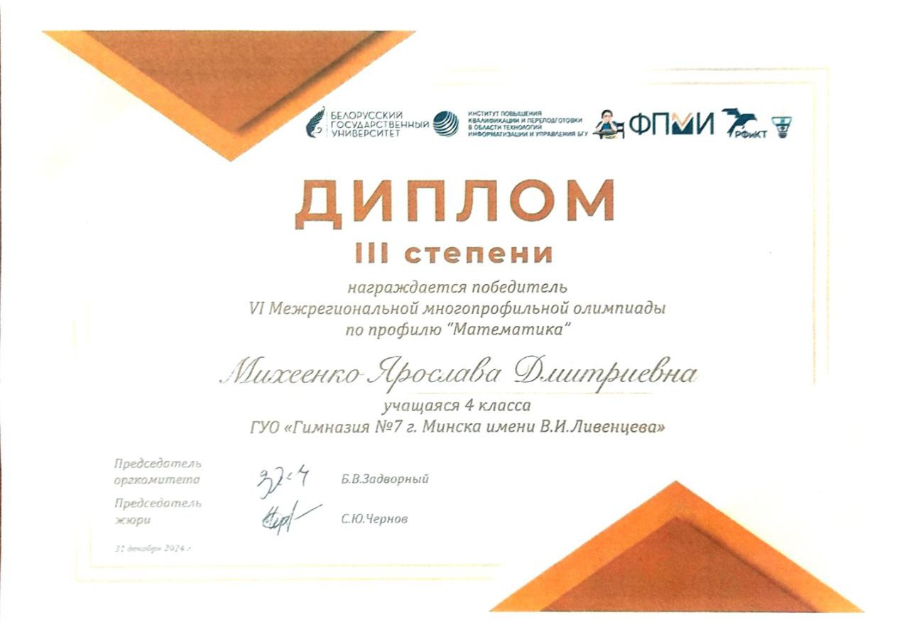 Новости