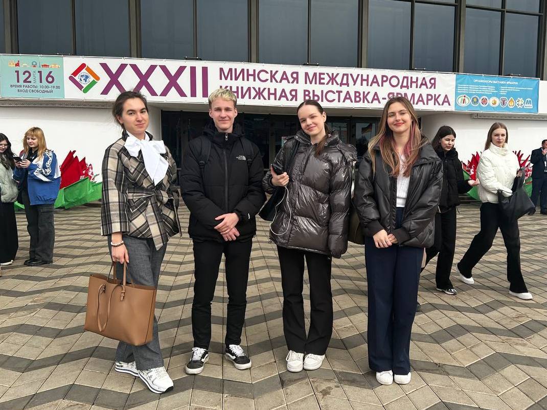 Новости