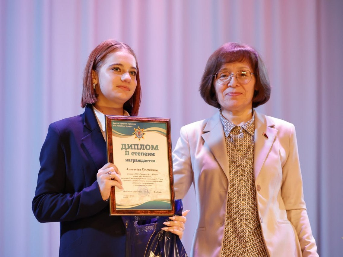 Новости