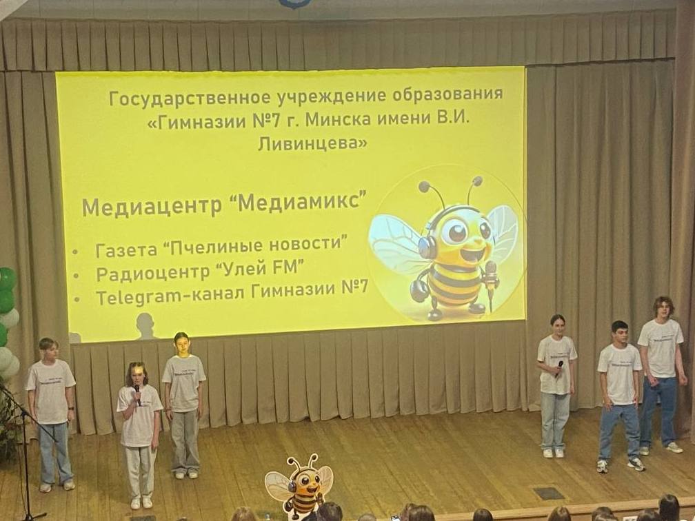Новости