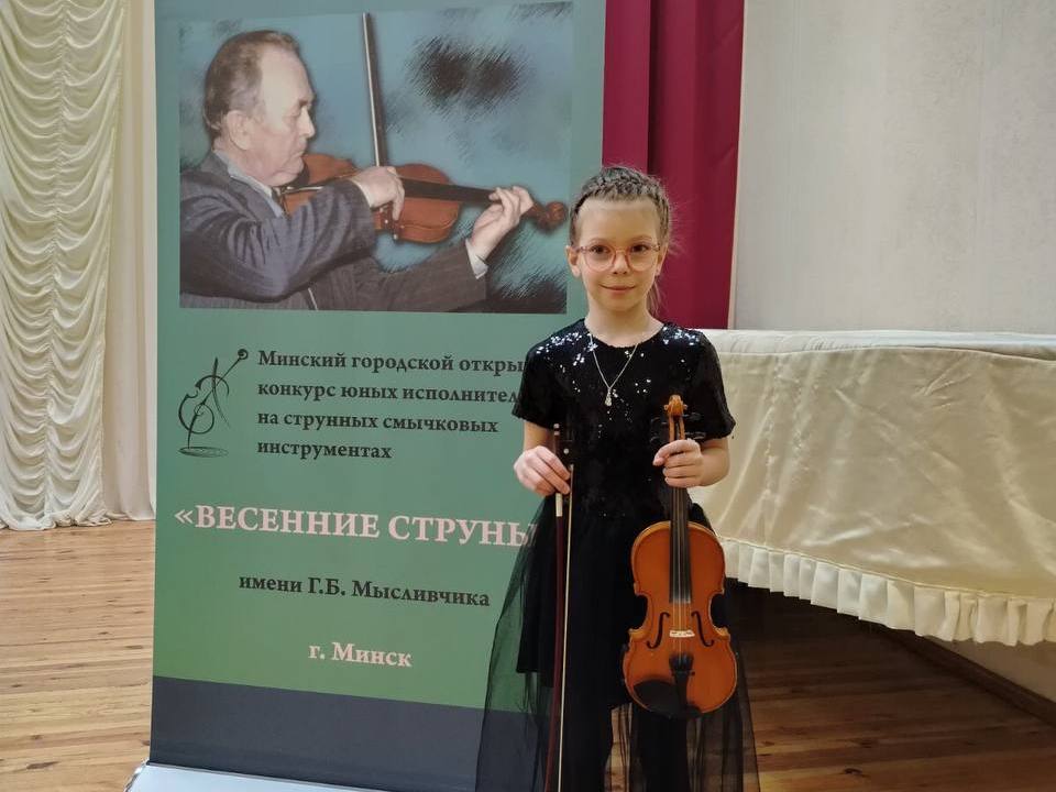 Новости