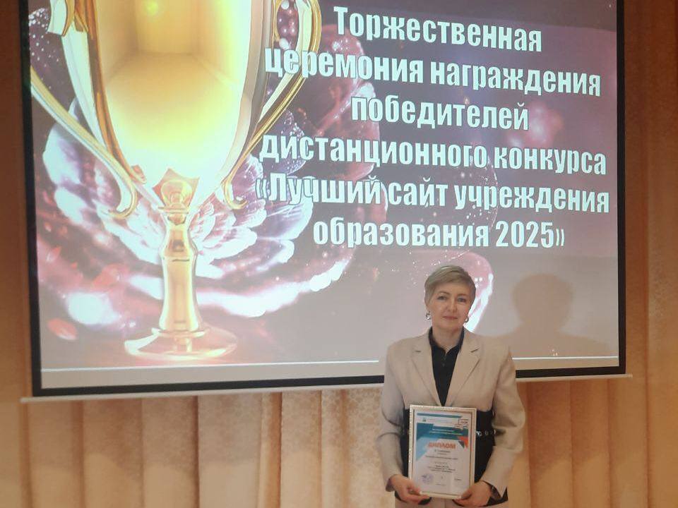 Новости