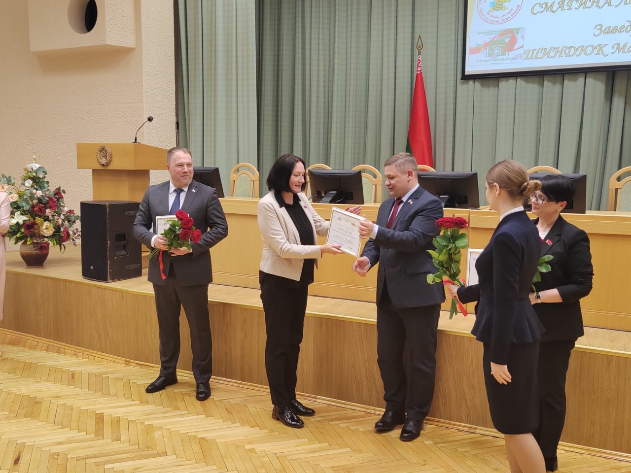 Новости