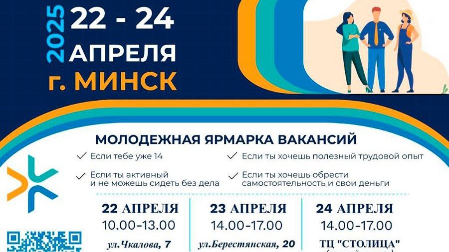 Новости