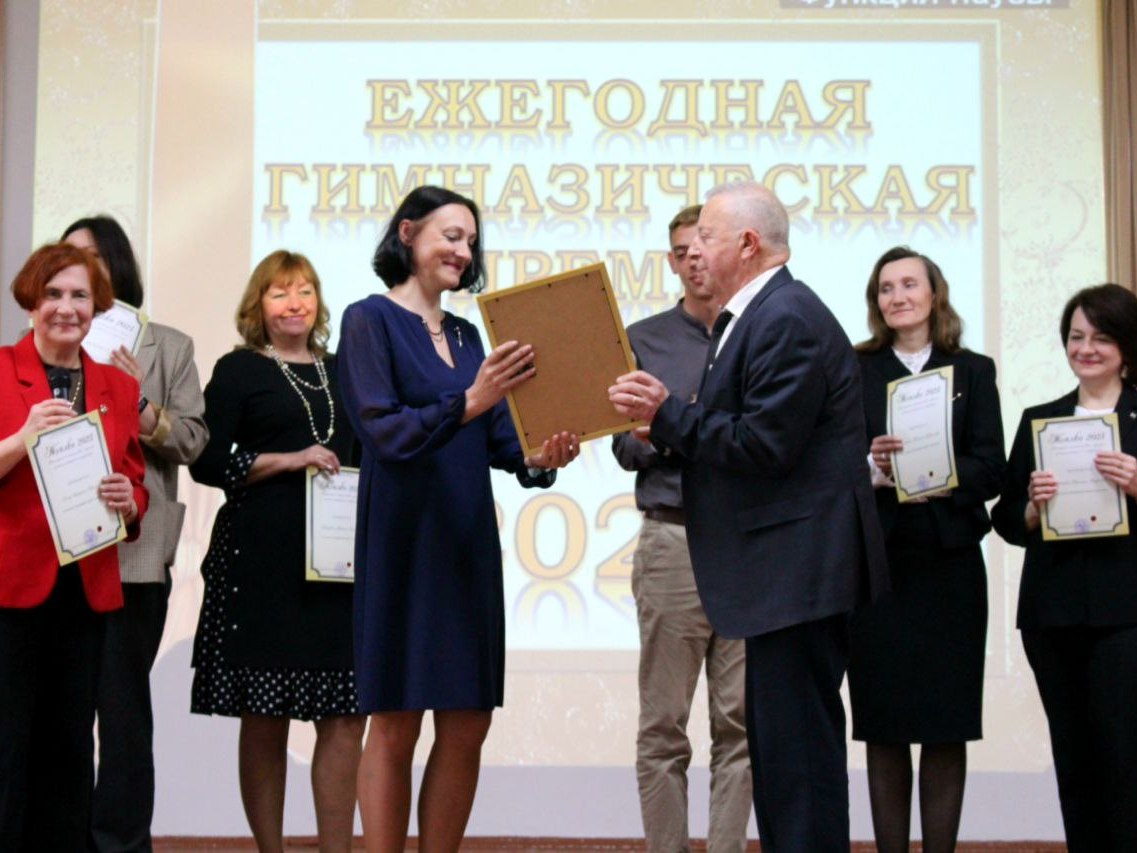 Новости