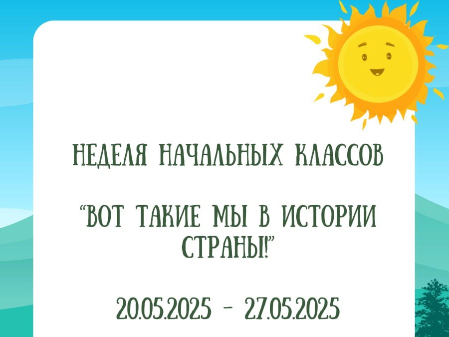 Новости