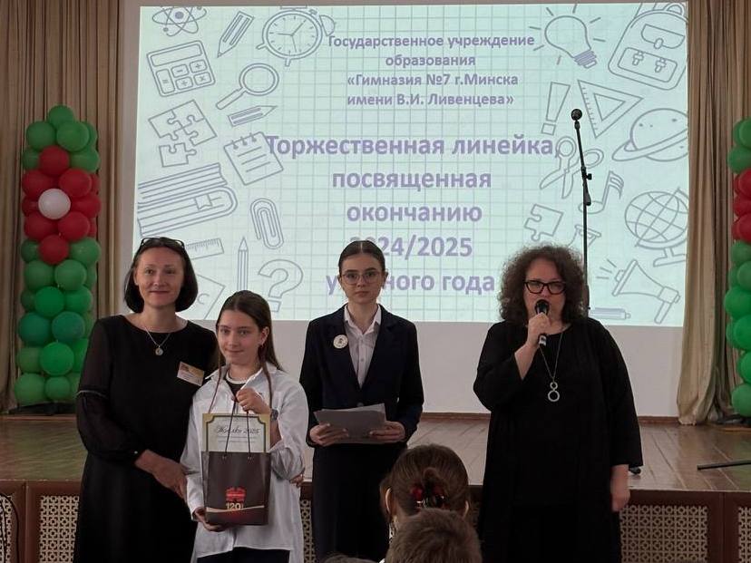 Новости