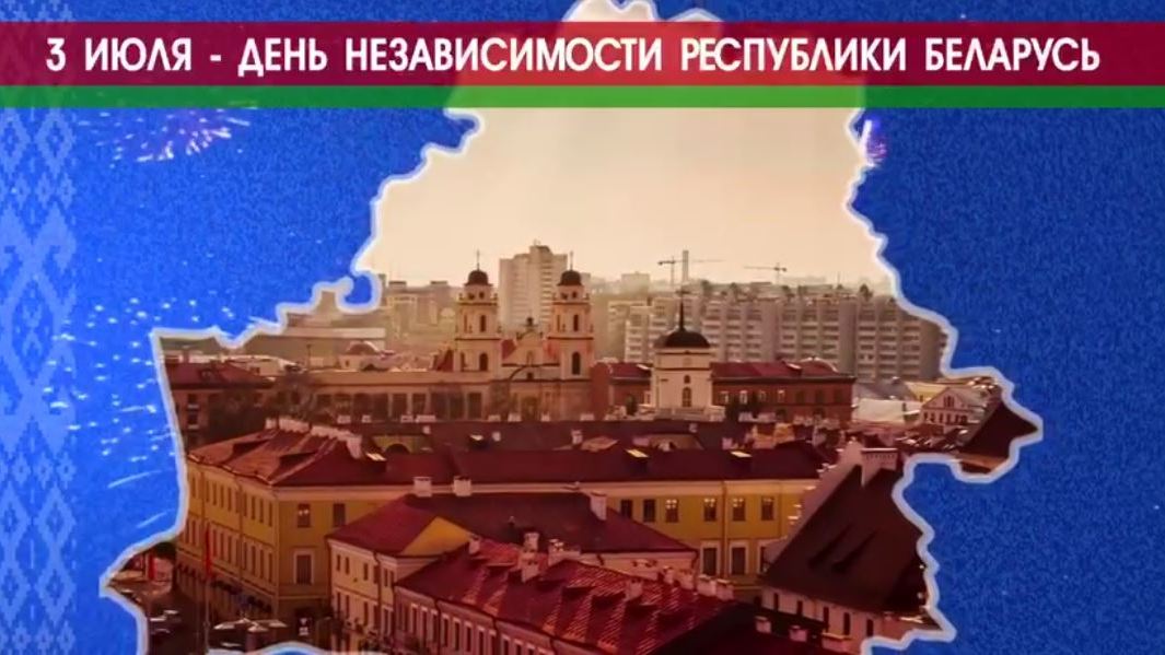 Новости