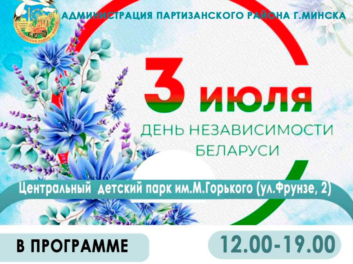 Новости