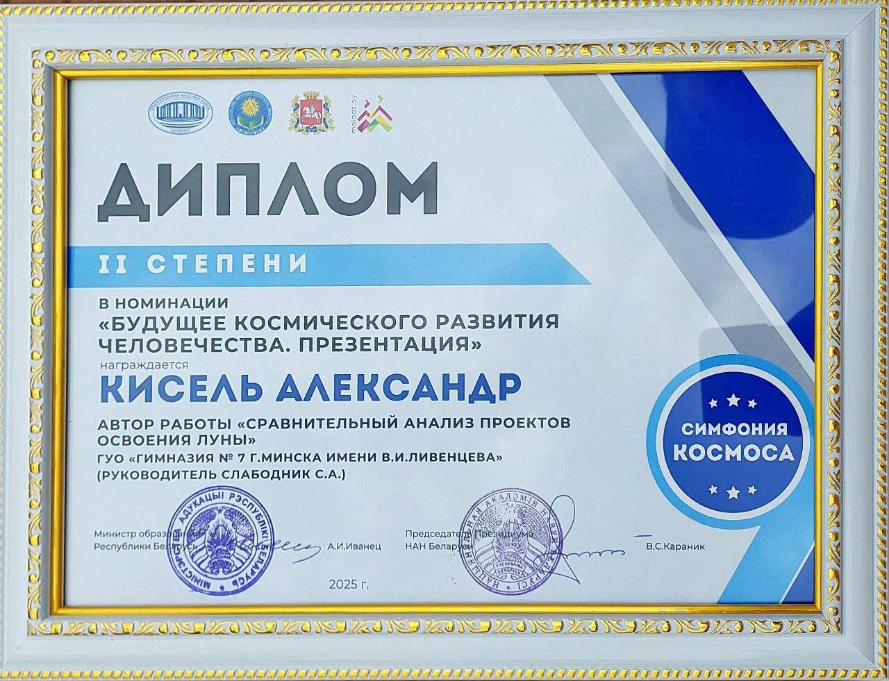 Новости