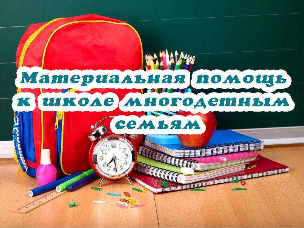 Новости