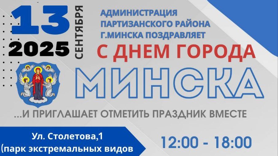 Новости