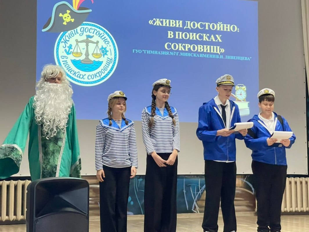 Новости