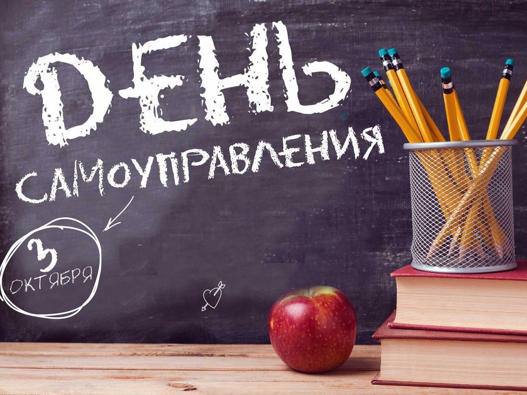 Новости