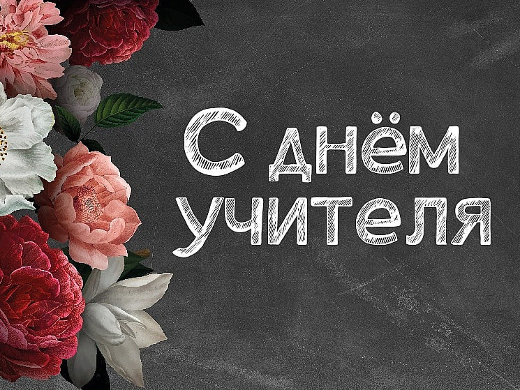 Новости