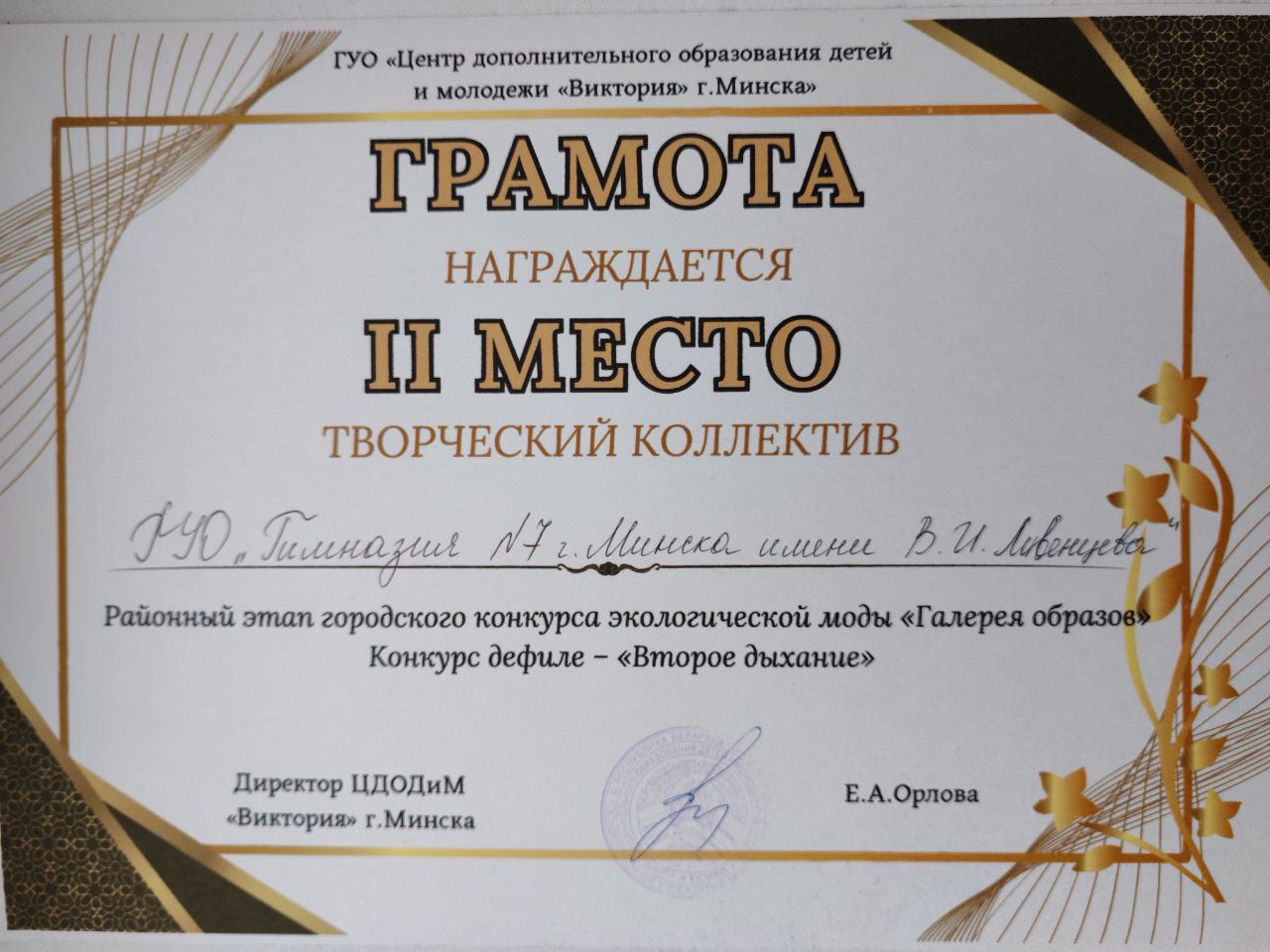 Новости