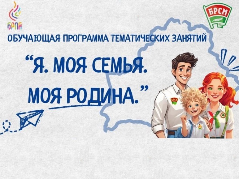 Новости