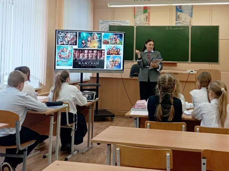 Новости