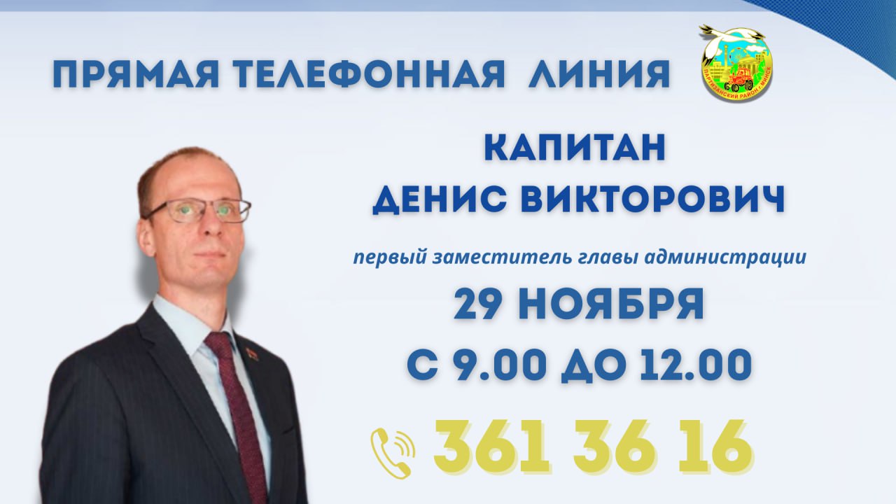 Новости