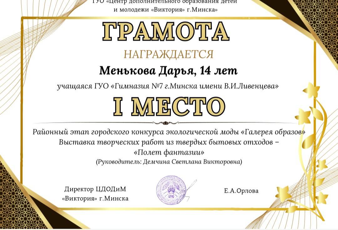 Новости