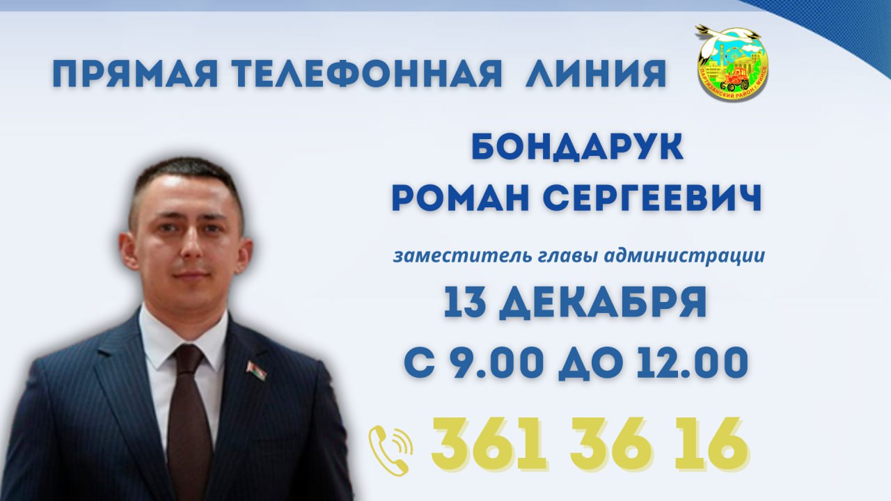 Новости