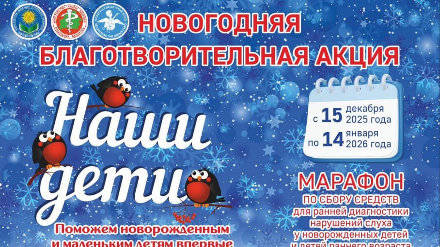 Новости