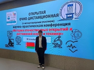 Новости