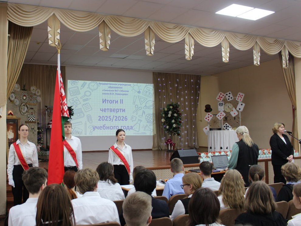 Новости