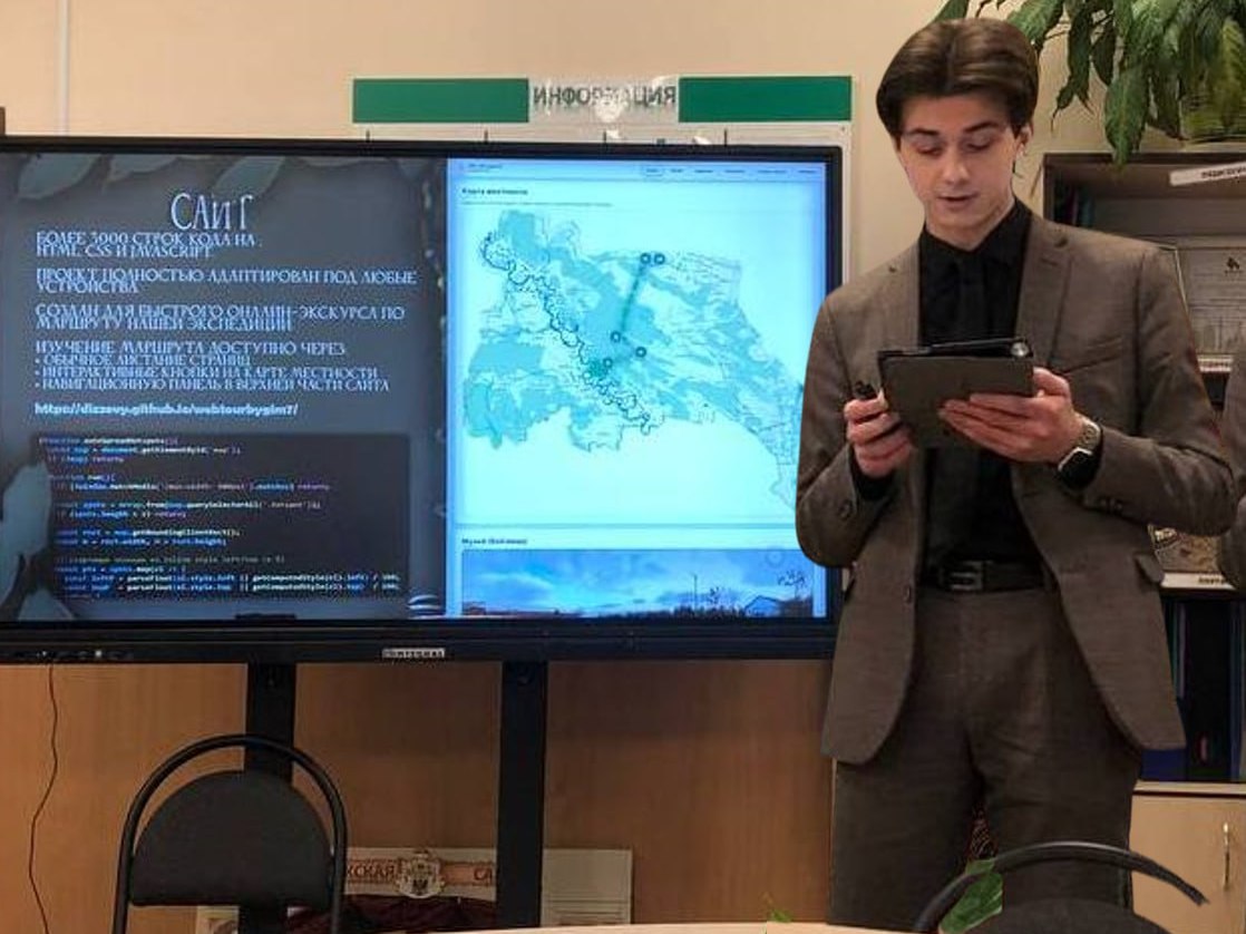 Новости