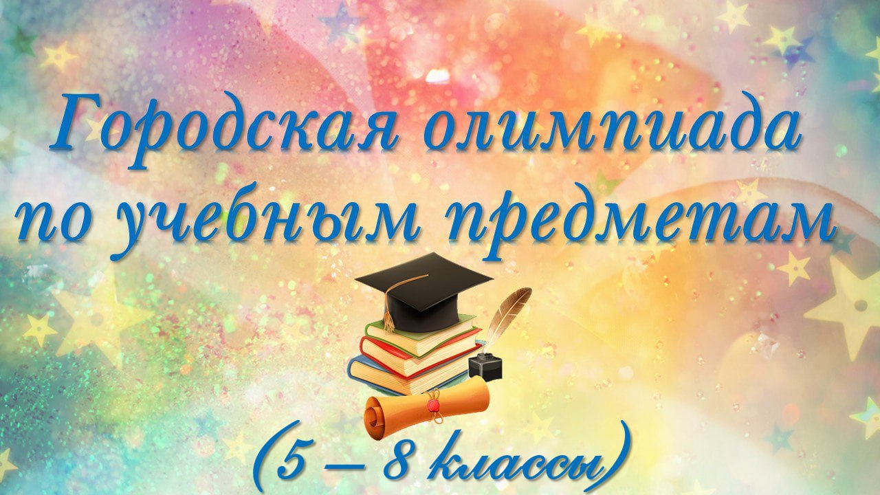 Новости