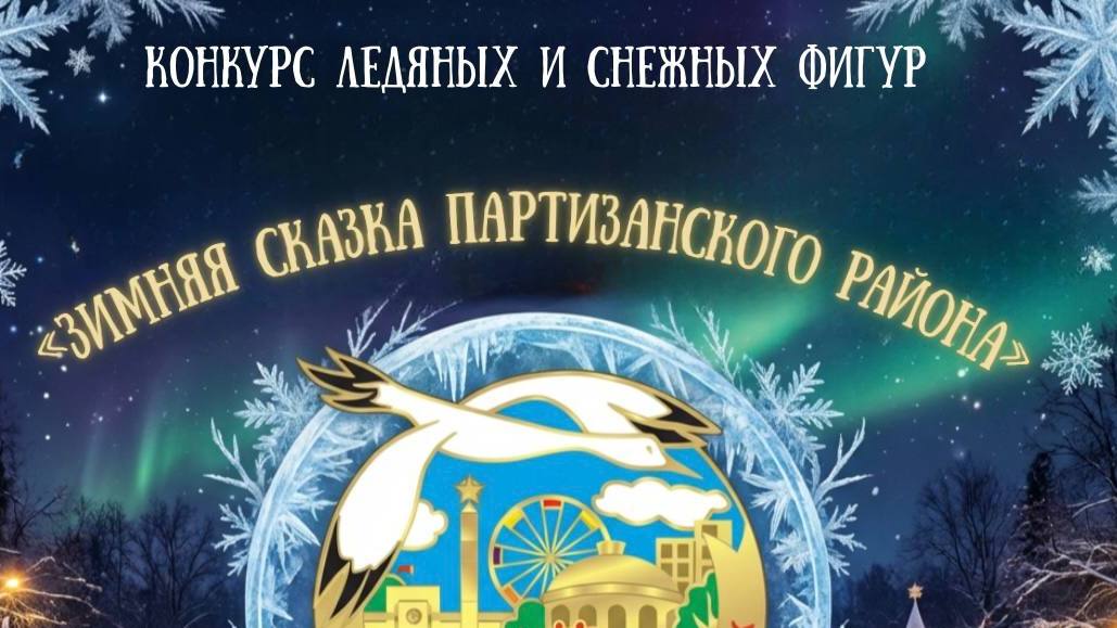 Новости