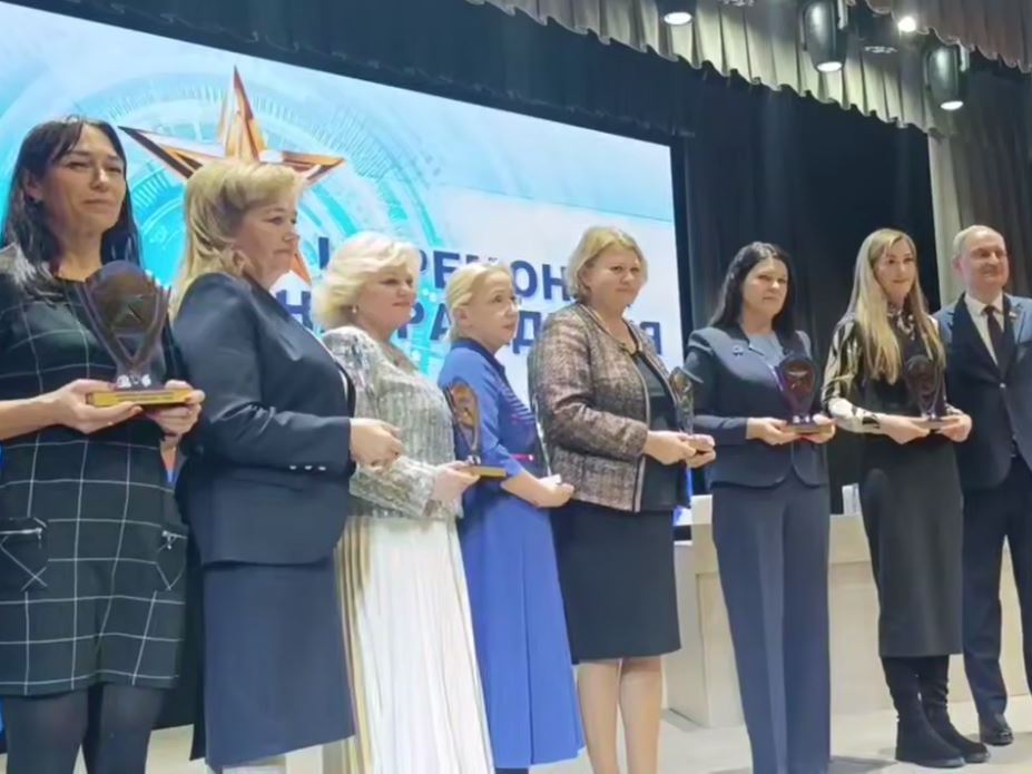 Новости