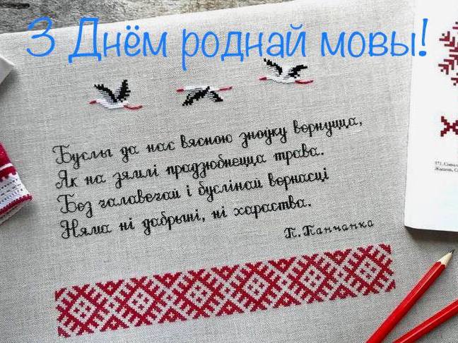 Новости