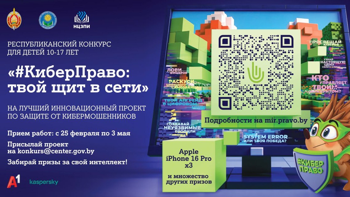 Новости